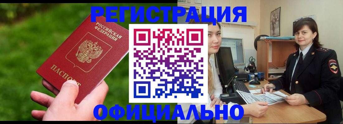 форма 3 в Зернограде