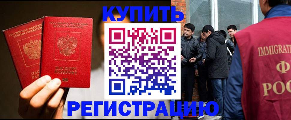 найти адрес прописки в Зернограде